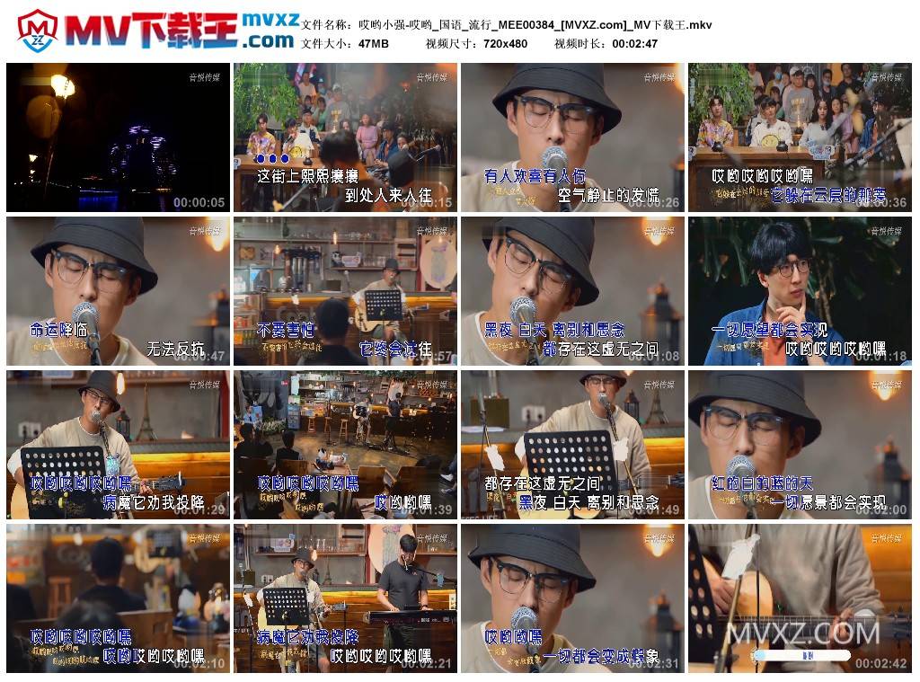 哎哟小强-哎哟_国语_流行_MEE00384